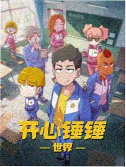 迷影少女动画剧集海报