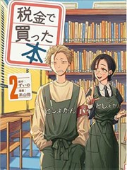 逐帧巴黎漫画剧场海报