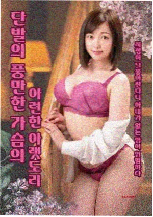 新浪潮纪事剧集海报